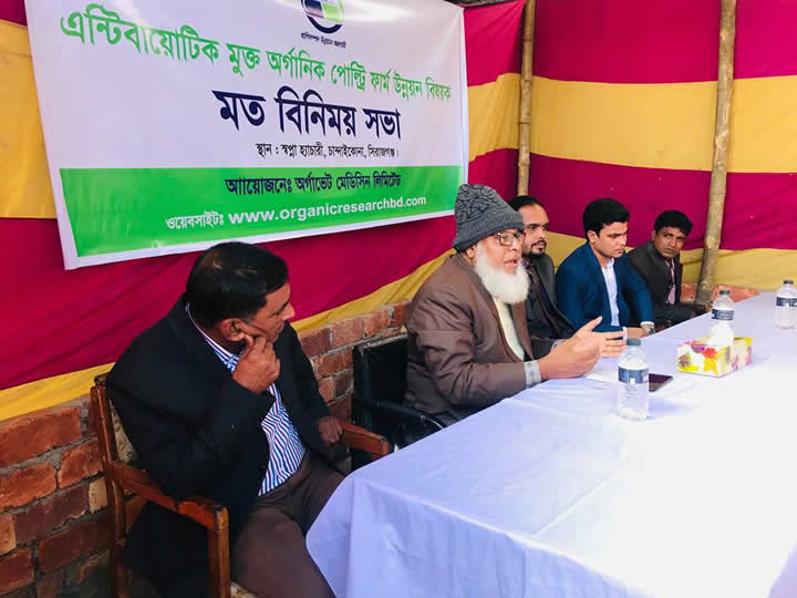 অতিথি বক্তব্য