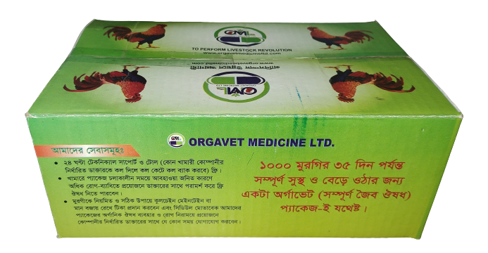Orgavet Medicine Package